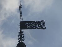 Sipret i tårnet på Vivestad kirke, med Anders Madsens initialer, fra den tidligere kirken på stedet. Foto: Stig Rune Pedersen