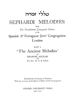 Talele Zimra 000 vol I.png