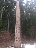 Bauta over Thomas Johannessen Heftye der Frognerseterveien møter Ankerveien. Foto: Stig Rune Pedersen