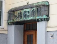 Detalj fra inngangspartiet i Thomas Heftyes gate 60 (1916) Foto: Stig Rune Pedersen (2013).