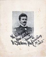 385. Til Knud Aukland Til erindring.jpg