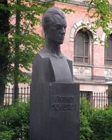 Portrettbyste av den svenske redaktøren Torgny Segerstedt (1876-1945) som var en forkjemper for Norges sak under krigen. Minnesmerket har påskriften «Reist av takknemlige nordmenn 7. mai 1955». Foto: Stig Rune Pedersen (2015).