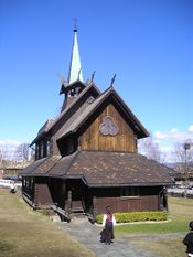 Vår Frue kirke Porsgrunn.jpg